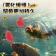 Jia Dongpu shrimp rub bait shrimp meat companion mixed black pit shrimp meat rub bait rice pumpkin crispy crucian carp grass bream herring fishing gear