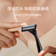 Beauty Skin Shaving razor three-layer blade razor combination black shaving private parts underarm shaving epilator MF8208