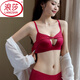 LangSha comfortable and seamless red simple underwear for women's birth year suit small breasts show big push-up no wire sexy bra lucky suit red bra + underwear 75A 34B