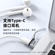 品胜包邮  USB转Type-C转接头车载充电OTG安卓手机转换器耳机充电线苹果15/16手机华为笔记本电台式