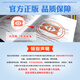 GB/T 3294-2018 鞋楦尺寸检测方法 中国标准出版社 质量标准规范 防伪查询