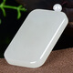 
Keyu can be guaranteed for 618 Hetian jade nothingness pendant, men and women blue and white jade square jade pendant, model three M9923z