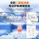 SUPOR's national subsidy for home appliances is up to 15%. Disinfection cupboard household full cavity two-star 95L double-layer light wave 3.0 can kill Helicobacter pylori ZTD90S-303E