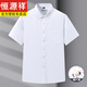 Hengyuanxiang al algodón puro DP de algodón masculino DP sin hierro Camisa blanca de manga corta Summer a rayas nuevas antideslizantes Camisa de traje formal informal DX6630 Modelo 38 [sugerido 100-120 Jin [Jin iguala 0.5 kg]]]