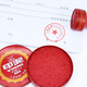 Gulian Shanghai Factory I-brand red ink pad 685/684/683/682/681 mud-shaped iron shell round ink pad for stamping and fingerprinting financial seals in large, medium and small sizes, 2 packs, medium ink pad/683