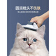 Japanese MUJIE cat comb to remove floating hair, combing brush, cat and dog hair removal artifact, cleaning long-haired pet hair removal supplies, round gray comb + row comb