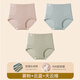 Ordifen 100% cotton extended crotch women's underwear women's high waist antibacterial tummy control no trace leg no pinch triangle shorts