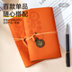 Yitian business souvenir gift box practical gift group building company employee enterprise anniversary event welfare gift [Haosheng D] glass cup series Beijing