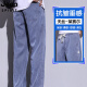 Jeep Spirit Jeep Tennis Jeans Hielo de verano Hielo delgado Seda delgada delgada VERTICAL ELÁSTICO CABEA CALIDA CORTUATA RECULTA RETILLAS 1048/NEGRO 2XL (Peso sugerido 156-170 Jin [Jin iguala 0.5 kg])