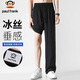 Paul Frank Pants Men's Spring and Summer Straight Ice Silk Casual Pants Men's Loose Quick-Drying Sports Pants Men's Pants Black XL