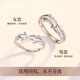 Grace Girl platycodon flower couple ring light luxury niche jewelry high-end sense matching ring Chinese Valentine's Day gift for girlfriend and wife Lian Lizhi couple ring