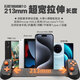 GAMESIR Zero ZZZ joint stretch game controller X5 Lite custom rocker cap set MIHOYO mobile Android Type-C mobile game mobile game peripherals