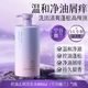 Chuman Shampoo for men and women to remove dandruff and itch and control oil for a long time, fluffy and fragrance without silicone oil, amino acids, gold list shampoo cream dew [oil control and anti-dandruff] 800ml Fat Lislan Donglai Fig Shampoo TOP list