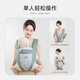 Aiyuanmei Strap Baby Baby Horizontal Front Hug Style Simple Baby Front et arrière à double usage