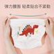 Tile Newborn Baby Diaper Pants Waterproof, Breathable and Washable Summer Baby Diaper Pocket Pure Cotton Meson Fixation Belt 4-Piece Changing Set 1 Pack S/6-12Jin Jin equals 0.5kg/0-3 months