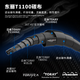 Meixia EWE Meixia 2025 new magic knife fifth generation long throwing rod two-section long throwing mouth professional long throwing rod 2.74 meters 902ML-S straight handle 2-section rod medium fast