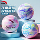 ANTA Children's Basketball No. 5 Teenagers, Toddlers and Primary School Students Indoor and Outdoor Wear-Resistant Rubber No. 5 Basketball Fantasy Pink No. 5
