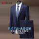 Red bean worsted wool micro-elastic suit suit men's slim professional formal business suit wedding groomsmen suit groom suit