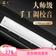 Guoguang Imported gong accent harmonica polyphonic beginner high-end adult harmonica professional performance grade 28 holes C tune 24 holes C tune accent black 1