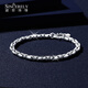 Shengshi Qiyuan platinum bracelet for women pt950 genuine platinum bracelet new interlocking bracelet birthday gift for girlfriend 11.82g/length 16.5-19cm adjustable thick 4.8mm