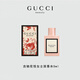 Gucci New Year's Valentine's Day Gift Lipstick Perfume Gift Box Set for Girlfriend Makeup Set for Wife's Birthday Gift Velvet Mist 208 + Huayue Nong 30ml + Huayue Nong 5ml