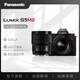 Panasonic S5M2 (20-60mm+50mm) (Panasonic) S5 second generation full-frame mirrorless camera, approximately 24.2 million effective pixels, new phase hybrid focus