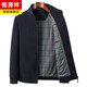 Hengyuanxiang high-end wool cashmere jacket men's stand-up collar autumn and winter business executive coat middle-aged dad double-sided woolen coat navy blue cashmere + wool + mulberry silk M 170 (recommended to wear within 120 Jin Jin equals 0.5 kg)