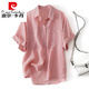 Piercadan Ou goods Tennis Ramie Short Sleeve Shirt for Women in Summer Light and Breathable Fashionable Literary Loose Casual Lapel Top Pink (Small) L [Suggested 110-130Jin [Jin equals 0.5 kg]]