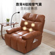 Gujia Home Leather Massage Sofa Living Room Single Sofa Lazy Sofa Rocking Chair Bedroom Study Home Small Massage Chair Cloud Chair PTDK819FY-K