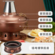 Longshun Copper Art Copper Hot Pot Carbon and Electric Dual-Purpose Split Pure Copper Thickened Copper Pot Hot Pot Pot Old Beijing Shabu Shabu Plug-in Hot Pot 6-8 People Smooth Style 34cm Clear Soup Pot
