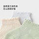 Babylove baby socks summer thin elastic short socks baby breathable newborn lace socks 3 pairs of blue gray + grass green + apricot yellow 3 pairs 1-3 years old 12.5cm