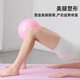Yoga ball thickened Pilates small ball pelvic floor muscle training postpartum repair core shaping fitness ball Yujia equipment Luoying powder-25CM丨Recommended for body shaping