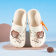 SNOOPY Snoopy children's shoes children's hole shoes boys lightweight garden shoes girls outer wear sandals 2102 milky white 24