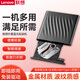 Externes optisches Laufwerk von Lenovo, externer DVD-Recorder, mobiles optisches Laufwerk, externes optisches Laufwerk, tragbares optisches Laufwerk für Laptops, externes Lesegerät und Brenner, schwarzes GP95-Dual-Interface, optisches Blu-ray-Laufwerk (U+C-Anschluss)