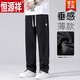 Hengyuanxiang (Hyx) Laiber-Tennisjeans für Herren Sommer Dünne gerade lose drapierende Eis Sauerstoff Bar Casual Wide Leg Hosen 1048-Blue M