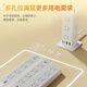 Bull vertical socket with USB multi-function charging station plug board multi-hole Rubik's cube power strip desktop power supply one turn multi-row plug multi-socket with overload protection drag strip overload protection USB + 12-bit master control 1.6 meters white