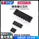 MAX3232ESE/CPE RS232 receiver IC chip SOP/SSOP/TSSOP/DIP16 MAX3232CPE (5 pieces) No Specifications