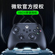 PowerA Microsoft officially authorized xbox game wired handle supports pc steam computer xbox series live dual shadow wonderland shadow monster hunter mingmoyuanxuzhiyu