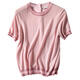 Peel Cardin European and American fashion T-shirt for women short-sleeved base knit sweater summer round neck thin style fashionable ice silk pink internet celebrity ins super hot pink S
