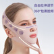 Skin Beauty Sleep Mask V-face Bandage Face Support Headgear Fits Facial Nasal Lines Double Chin Sculpting MF8599