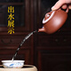 Hidden Pot World Yixing Purple Clay Pot National Assistant Purely Handmade Bottom Trough Clear Teapot Purple Clay Tea Set Jingzhou Stone Ladle Pot