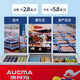 AUCMA (AUCMA) Gewerblicher Kühlschrank mit großer Kapazität Horizontaler Gefrierschrank für den Gefrierschrank Ice Cream Cabinet Full Cork Convenience Store Gefrierschrank Flat Island Schrank [728 Liter gekühlt/Gefriermittel] SC/SD-728