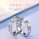 Dirholl PT999 Platinum Ring Love Track Platinum Couple Ring Engagement Ring 520 Valentine's Day Gift for Wife PT999 Platinum Couple Ring Shut Up