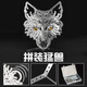 Bellflower Metal Puzzle 3d Style chinois Haute difficulté des blocs de construction domestiques incompilés 3D Assemblage de puzzle tridimensionnel à la main