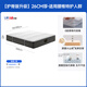 CHEERS latex mattress independent spring soft and hard dual-use bedroom Simmons spine protection upgraded version D026 star mattress 1.8m