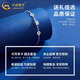China Gold (CHINA GOLD) pt950 platinum small waist bracelet for women, platinum chain simple bracelet, Valentine's Day birthday gift for girlfriend, platinum fashionable small waist bracelet, about 4.2g, brand gift box