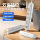 JD Logistics New National Standard Power Strip Multifunctional USB Socket One-Turn Multi-hole Home Office Power Strip Student Dormitory Desktop Power Converter Power Converter Strip Slope Socket (4 Slots + USB + Type-c) 4.8 Meters