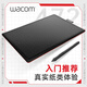 Wacom Digital Board CTL672 Hand-Drawn Board 472 Computer Writing Paint Board PS Board Drawing Input Hand-Writing Flagship One CTL-4100WL Cherry Blossom Powder Bluetooth Version [Give Deluxe Package] 2
