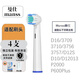 Manss adapts to Braun Braun OralB Oral B toothbrush head D10 D12013 D16 3709 3710 3756 3757 D12S P2000 P600Plus rotary 4 pieces standard cleaning type