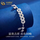 China Gold (CHINA GOLD) PT950 Platinum Crushed Ice Five Emperors Coin Bracelet 2025 New Valentine's Day Birthday Gift for Girlfriend and Wife Platinum Crushed Ice Five Emperors Coin Bracelet About 13.6g